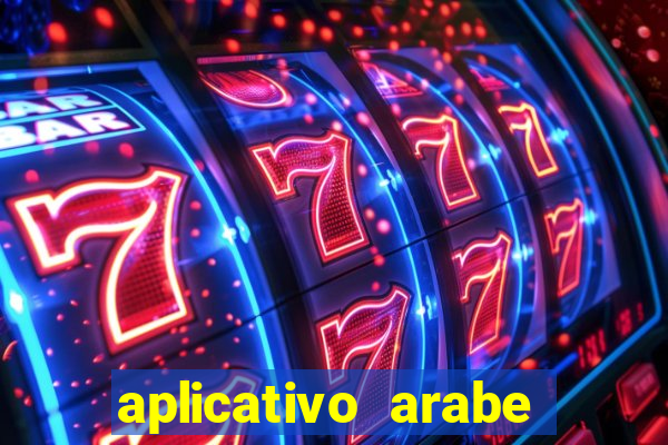 aplicativo arabe para ganhar dinheiro